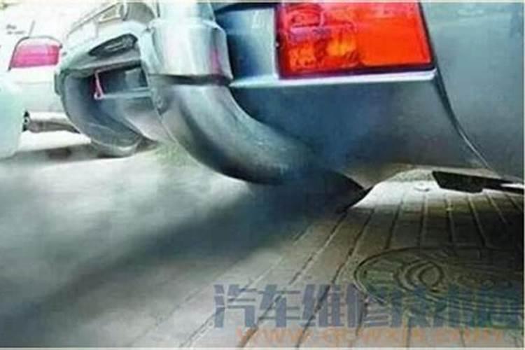 汽车冒黑烟怎么解决