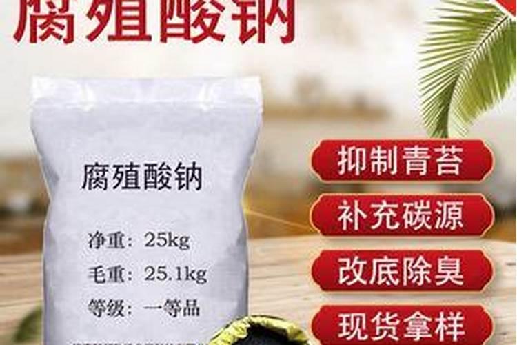 腐植酸钠哪个厂家质量最好