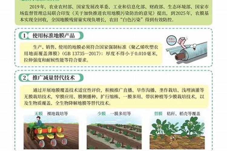 农业防治措施是什么？