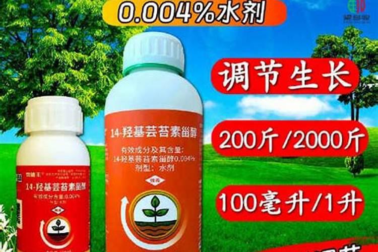 为什么28高芸苔素比14羟基贵