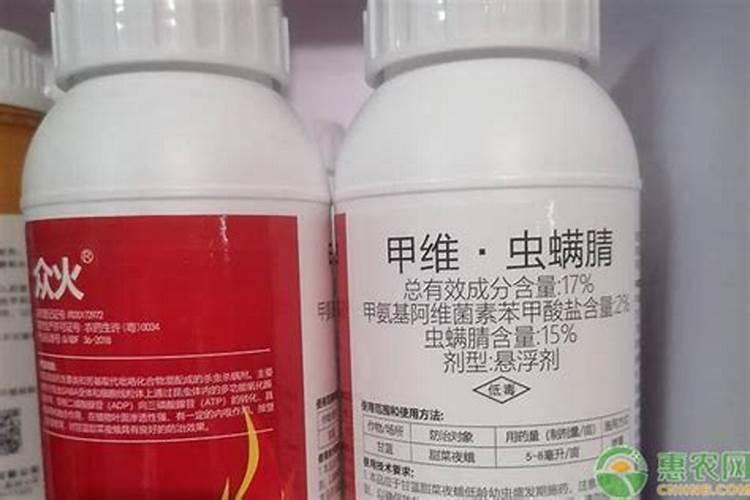 甲维虫螨腈的使用注意事项