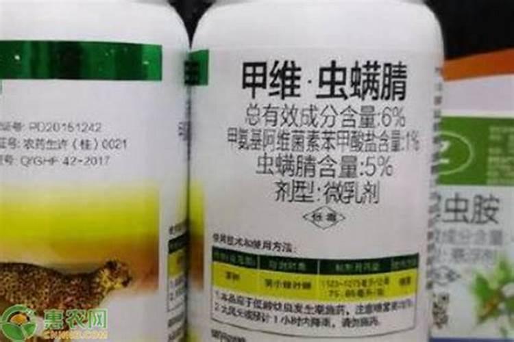 甲维虫螨腈使用方法