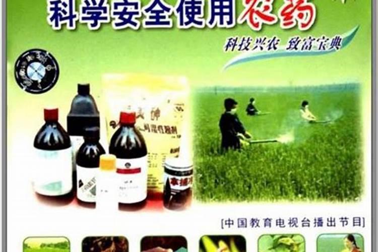 警惕！这些作物不宜使用乐果农药