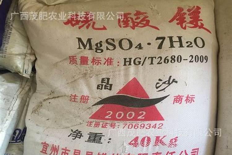 揭秘硫酸镁化肥的高效使用与多重作用？