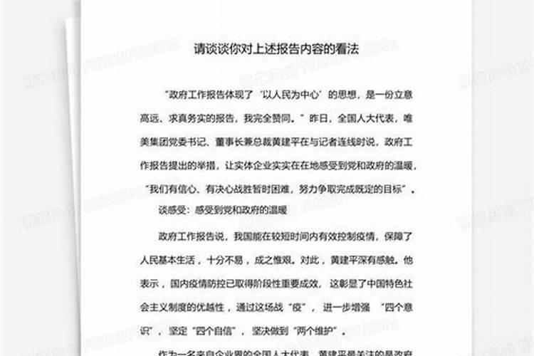 请你谈谈碳酸氢铵在苹果树的应用看法？