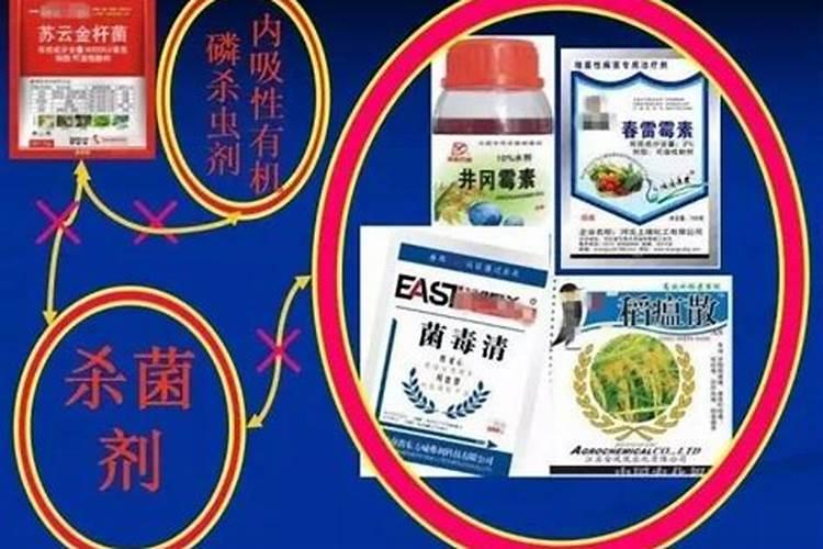 有没有哪些农药不能混合的正确的公式？
