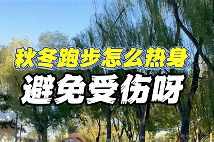 秋冬气温低,施药五注意是什么？