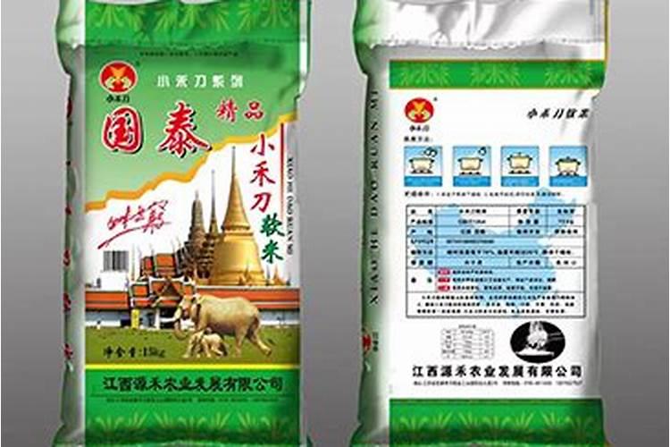 无公害稻米与其他稻米的区别？