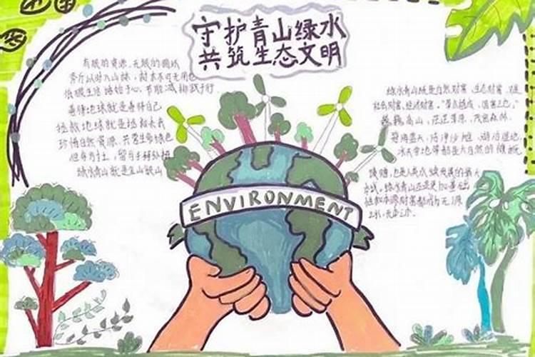 守护绿水青山：正确处理农药废液，共筑美好家园