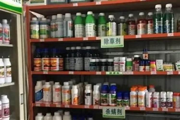 在冬季使用的农药,怎么保存效果好？
