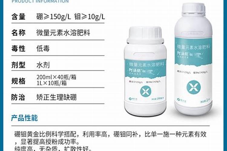 硼肥和硅肥相遇为什么结晶了？