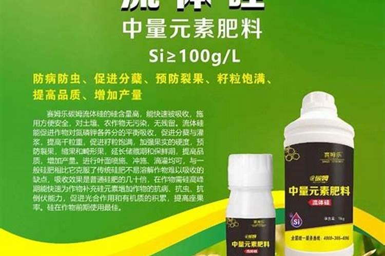 液体硅肥和液体硼肥能混合使用能不能水稻叶面喷施？