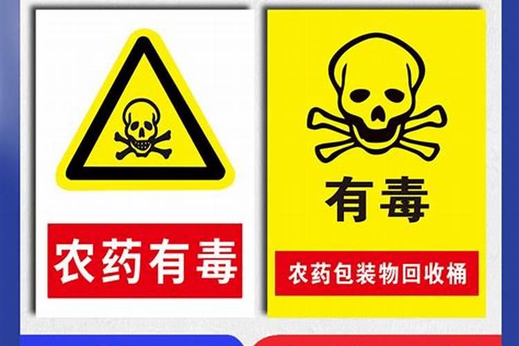揭秘：农药失效的警示信号与鉴别技巧