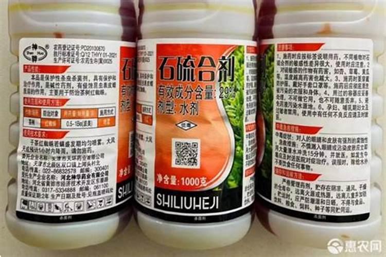 碱性农药物有哪些