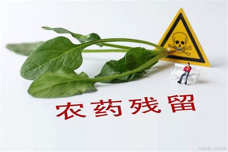 清除蔬菜农药残留的正确方法是什么？