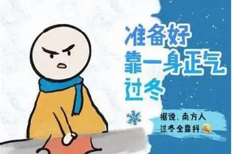 今年冬天还会很冷吗