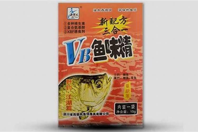 钓鱼小药活力素的用法及用途是什么？