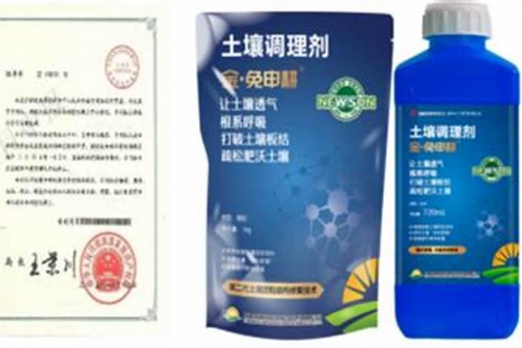 土壤调理剂施用,注意要点有哪些？