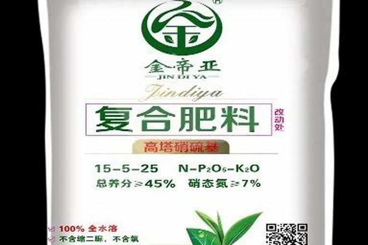茶叶专用复合肥肥料有哪些