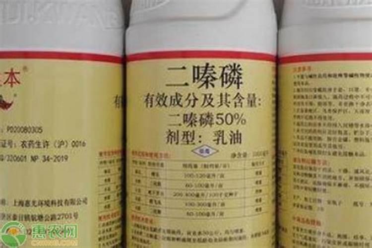 二嗪磷的注意事项