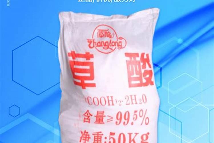 新化哪里卖草酸钾肥料厂家最多？