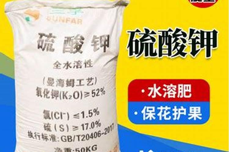 10一5一35高钾肥配方