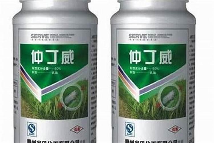 农药仲丁威的正确使用与安全指南