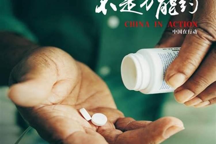 战胜抗药性：策略与实践