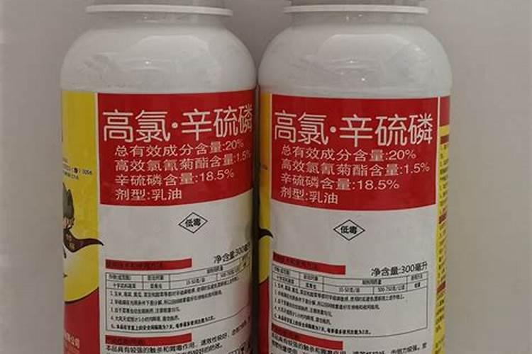 农药氯氰菊脂的使用和保管因注意那些问题？
