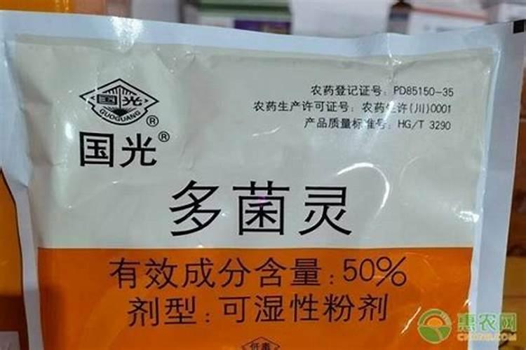 根腐病防治的最好杀菌剂