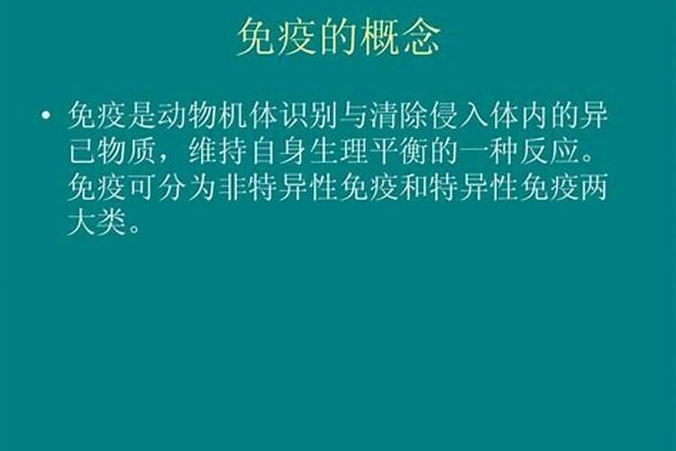造成免疫失败的原因有哪些？