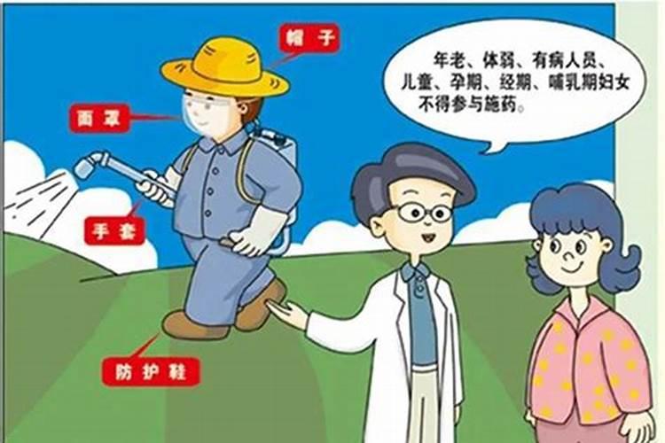 高温条件下农药施用如何预防中毒事情发生？