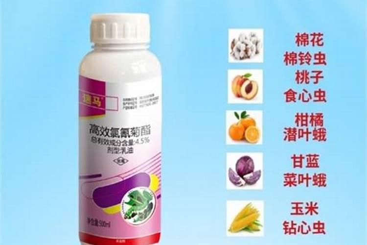 氯氰菊酯与氯氟氰菊酯的区别