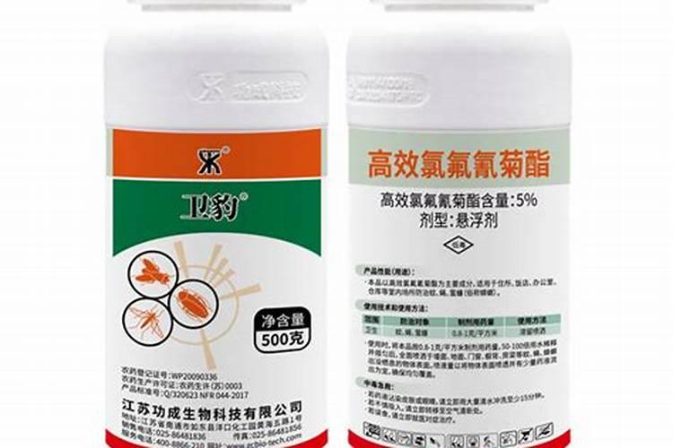 氯氰菊酯和高效氯氰菊酯的具体区别是什么？