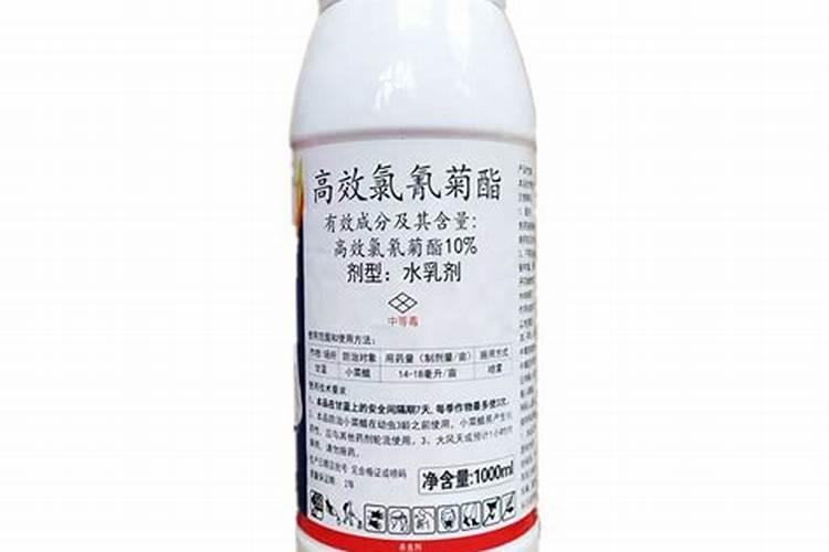 氯氟氰和氯氰氟菊酯有什么区别