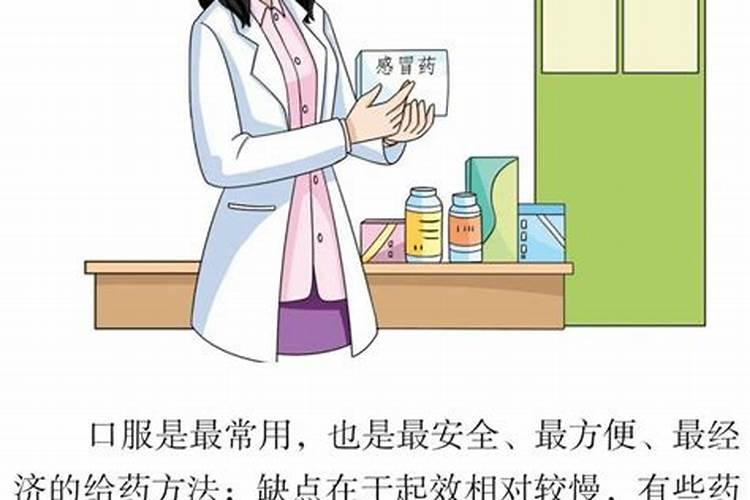 在生产中怎样让蔬菜正确用药？