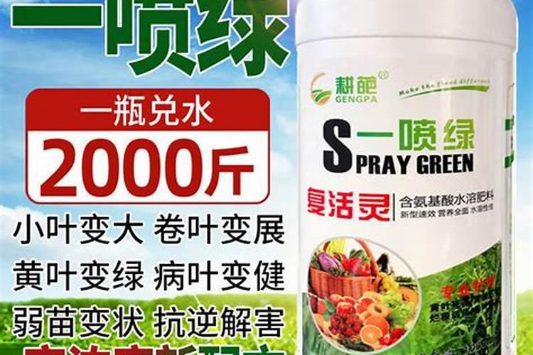水溶肥做叶面肥用量多少