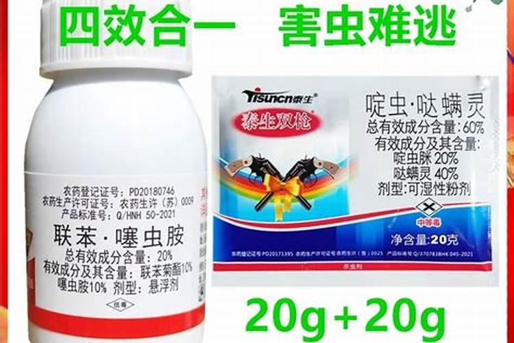 啶虫哒螨灵的用药技巧是什么