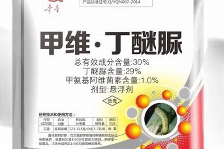 100斤水放几毫升甲维丁醚脲