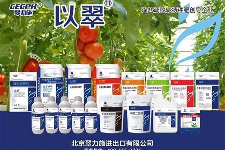 水溶肥那一个厂的好