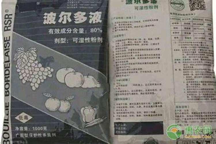 波尔多液能与哪些农药混配