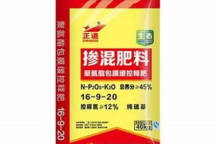 掺混肥控氮百分之十时每吨应该用多少包膜尿素？