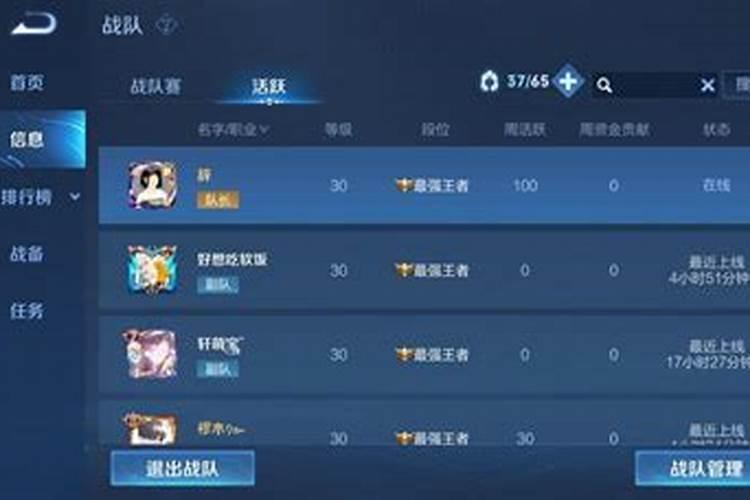 王者荣耀十大坏处？帮忙总结十条谢谢