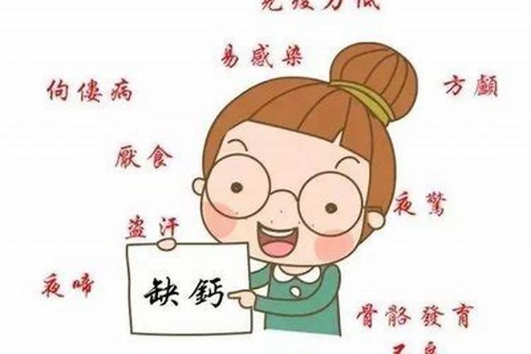党参缺钙的症状