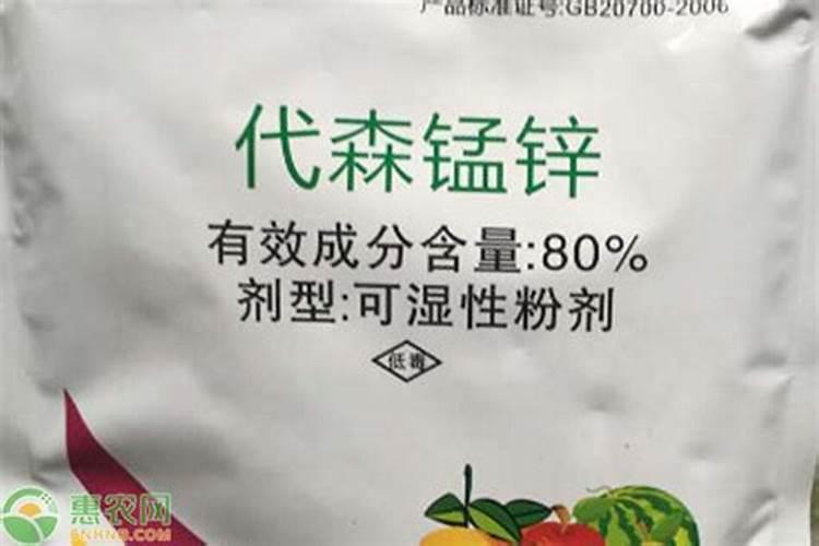 多锰锌的使用方法