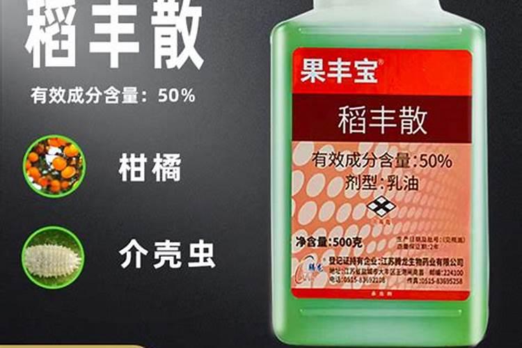 水稻二化螟三化螟用什么药好