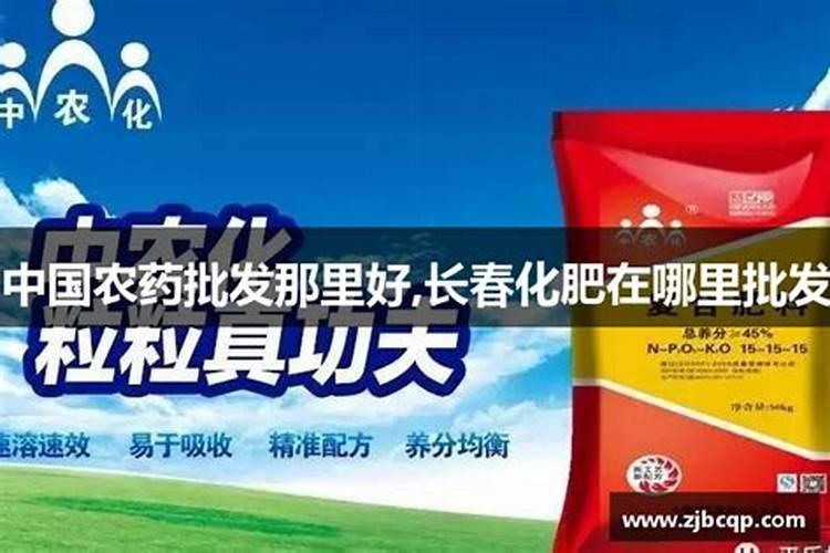 化肥在哪个网站买
