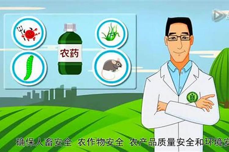 科学使用农药的好处,你有哪些了解呢？