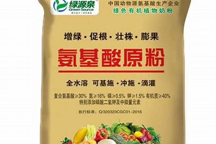 氨基酸原粉怎么发酵水溶肥料？