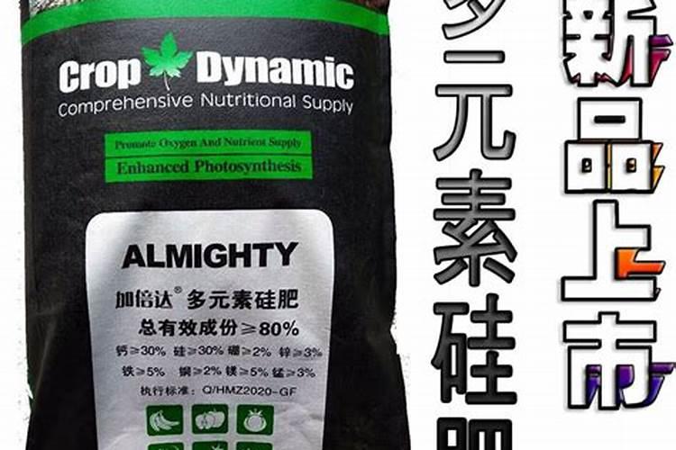 农用硅肥有哪些